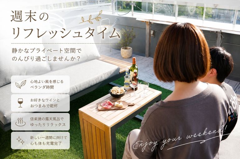 コテージ2026年8月8日 15_56_54_R
