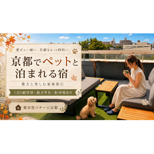 コテージ2026年8月23日 05_40_56