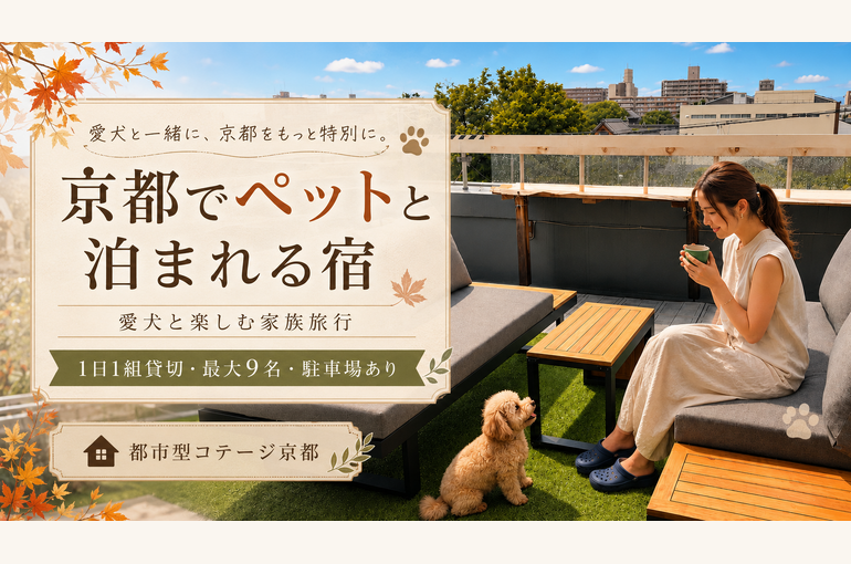 コテージ2026年8月23日 05_40_56